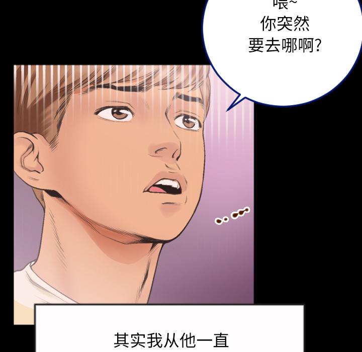特殊关系[h漫]韩漫全集-特殊关系-第 1 话无删减无遮挡章节图片 