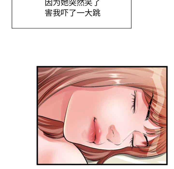 特殊关系[h漫]韩漫全集-特殊关系-第 2 话无删减无遮挡章节图片 