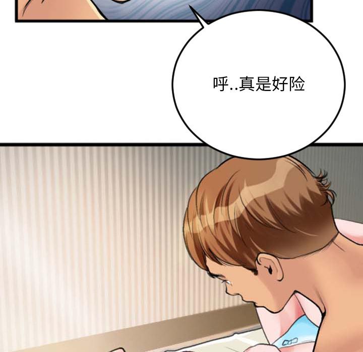 特殊关系[h漫]韩漫全集-特殊关系-第 2 话无删减无遮挡章节图片 