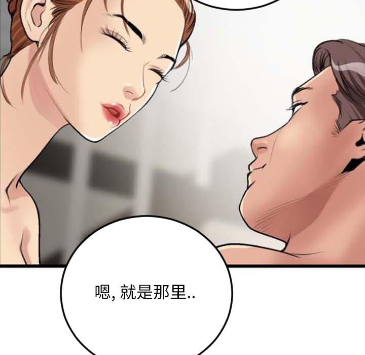 特殊关系[h漫]韩漫全集-特殊关系-第 2 话无删减无遮挡章节图片 