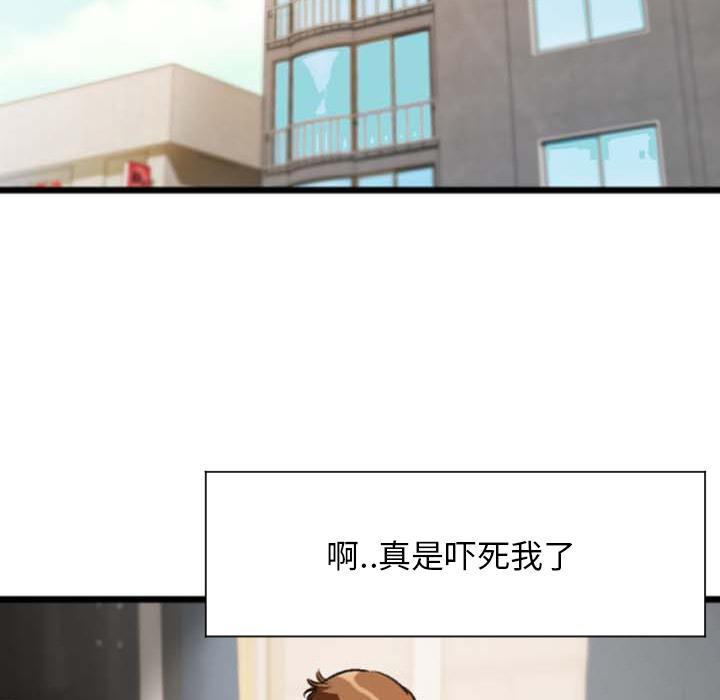 特殊关系[h漫]韩漫全集-特殊关系-第 2 话无删减无遮挡章节图片 