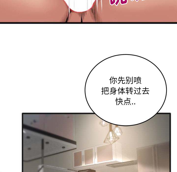 特殊关系[h漫]韩漫全集-特殊关系-第 2 话无删减无遮挡章节图片 