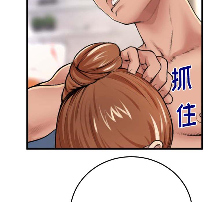 特殊关系[h漫]韩漫全集-特殊关系-第 2 话无删减无遮挡章节图片 