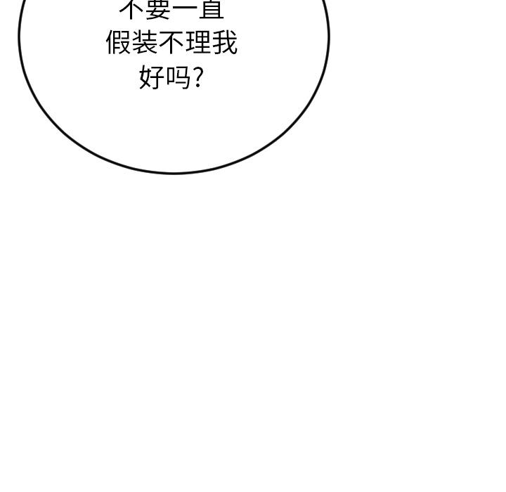 特殊关系[h漫]韩漫全集-特殊关系-第 2 话无删减无遮挡章节图片 
