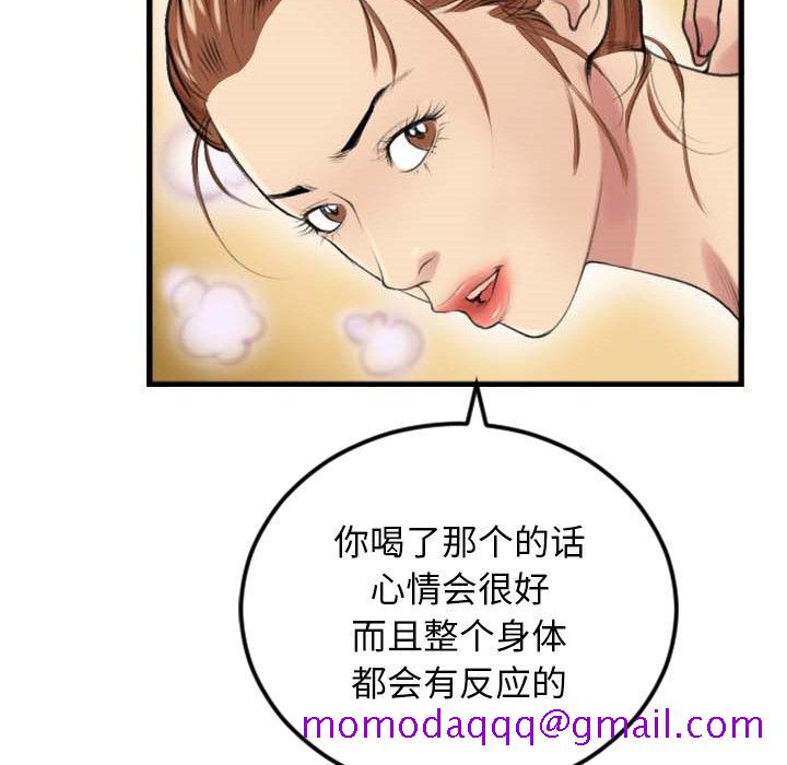 特殊关系[h漫]韩漫全集-特殊关系-第 2 话无删减无遮挡章节图片 