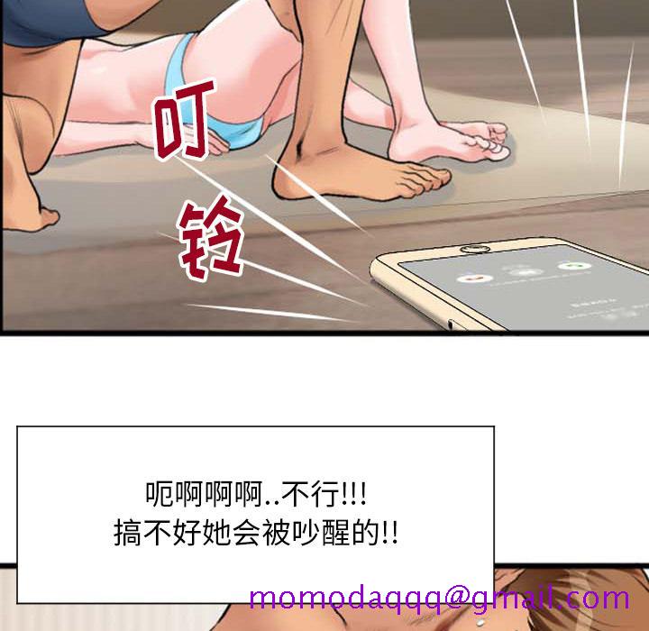 特殊关系[h漫]韩漫全集-特殊关系-第 2 话无删减无遮挡章节图片 