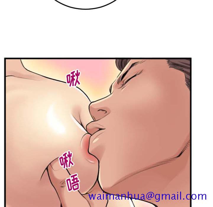 特殊关系[h漫]韩漫全集-特殊关系-第 2 话无删减无遮挡章节图片 