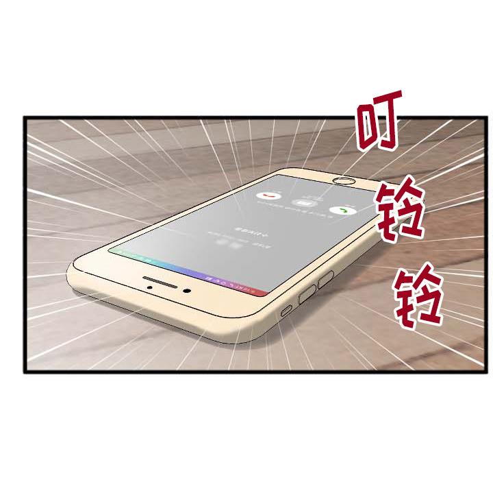 特殊关系[h漫]韩漫全集-特殊关系-第 2 话无删减无遮挡章节图片 