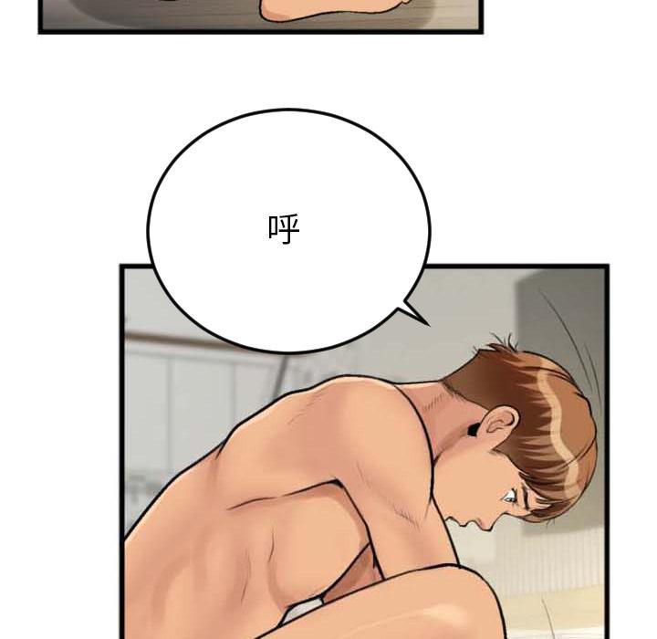 特殊关系[h漫]韩漫全集-特殊关系-第 2 话无删减无遮挡章节图片 