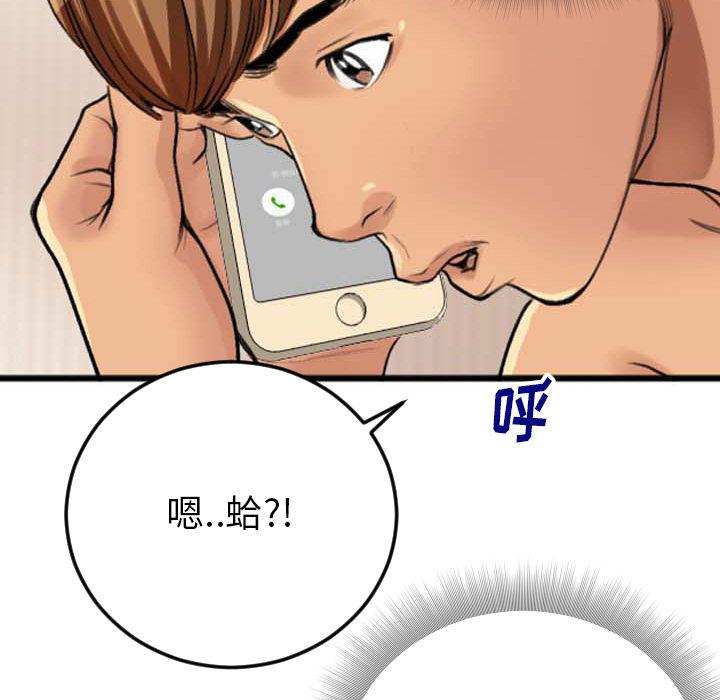 特殊关系[h漫]韩漫全集-特殊关系-第 2 话无删减无遮挡章节图片 