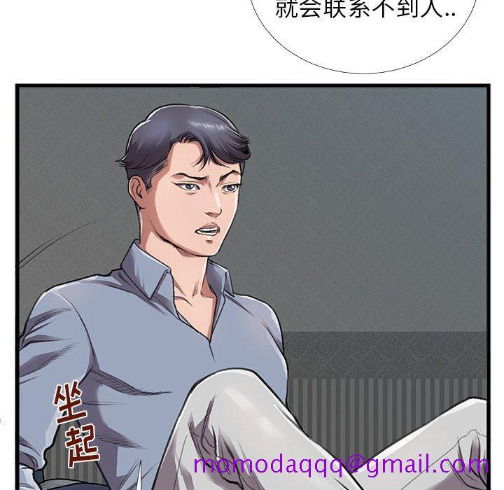特殊关系[h漫]韩漫全集-特殊关系-第 4 话无删减无遮挡章节图片 