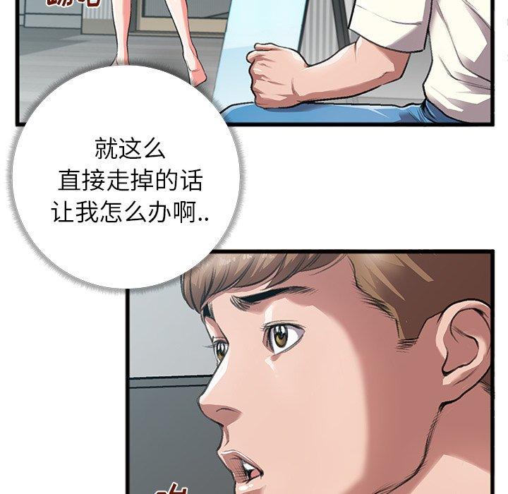 特殊关系[h漫]韩漫全集-特殊关系-第 4 话无删减无遮挡章节图片 