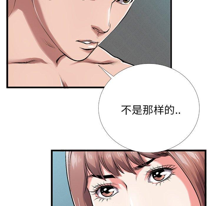 特殊关系[h漫]韩漫全集-特殊关系-第 4 话无删减无遮挡章节图片 