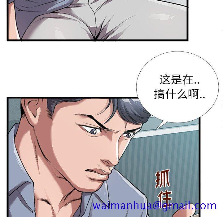 特殊关系[h漫]韩漫全集-特殊关系-第 4 话无删减无遮挡章节图片 