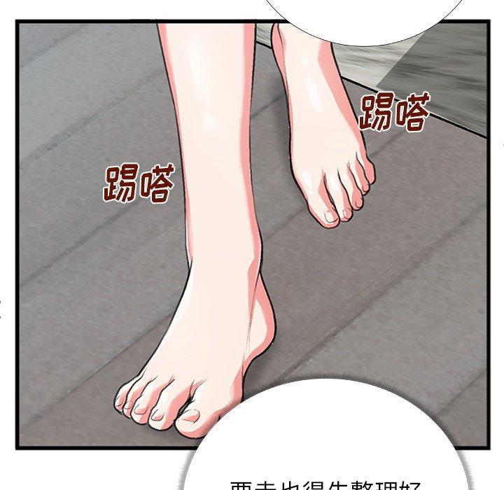 特殊关系[h漫]韩漫全集-特殊关系-第 4 话无删减无遮挡章节图片 