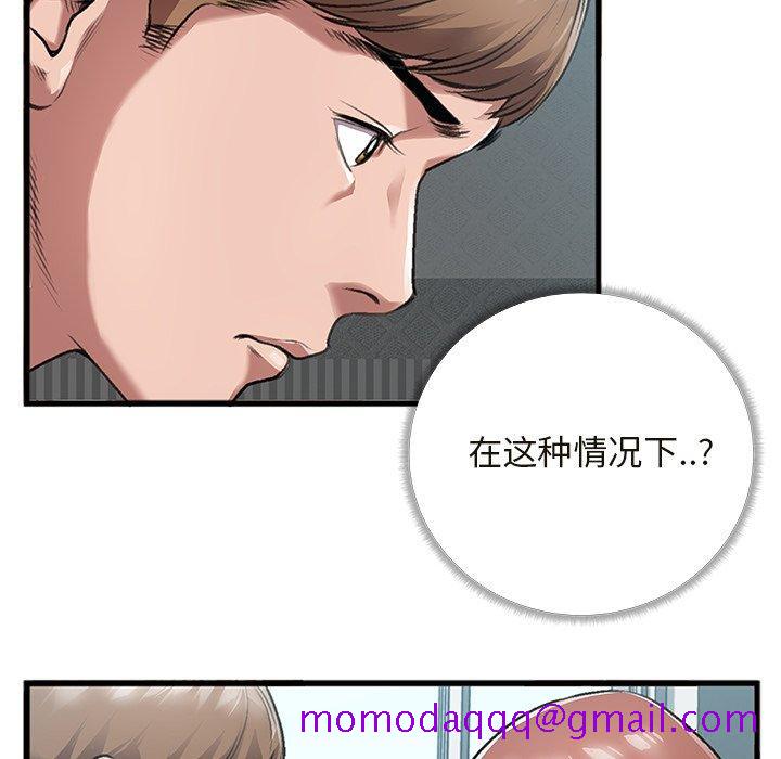 特殊关系[h漫]韩漫全集-特殊关系-第 4 话无删减无遮挡章节图片 