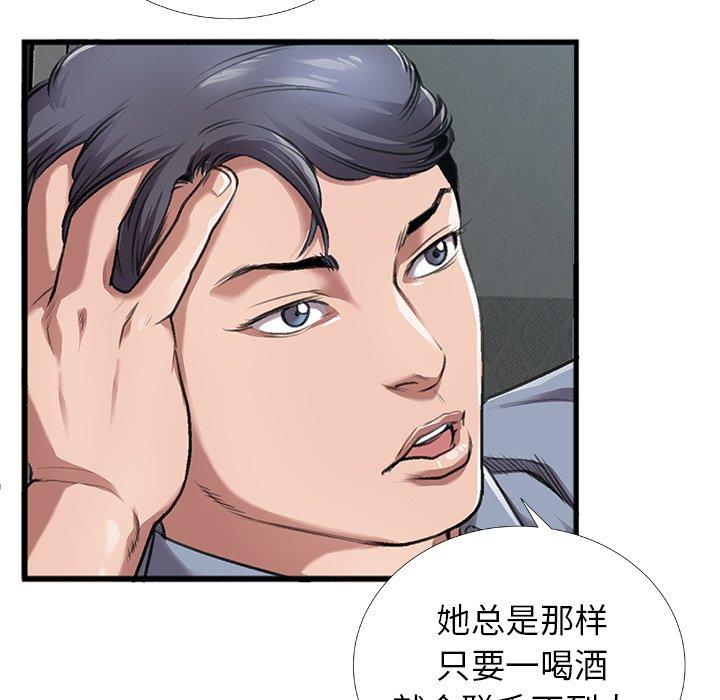 特殊关系[h漫]韩漫全集-特殊关系-第 4 话无删减无遮挡章节图片 