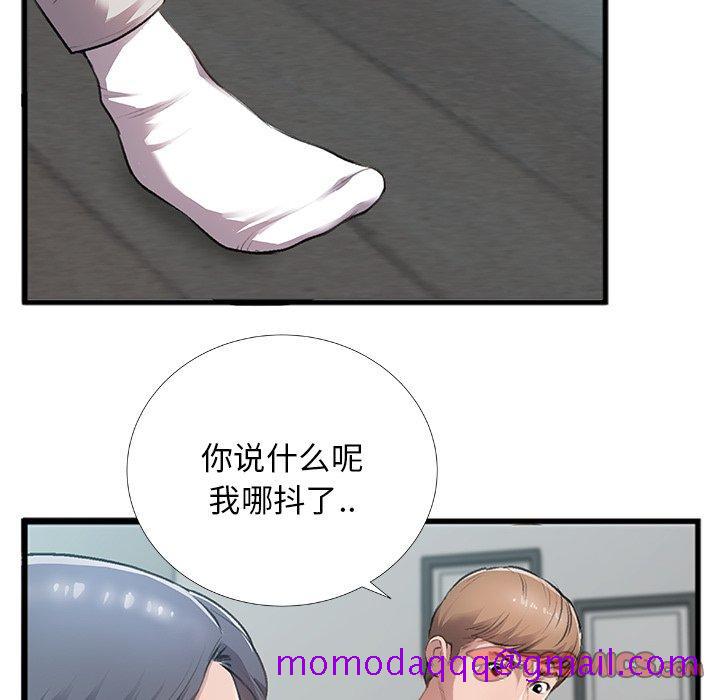 特殊关系[h漫]韩漫全集-特殊关系-第 5 话无删减无遮挡章节图片 