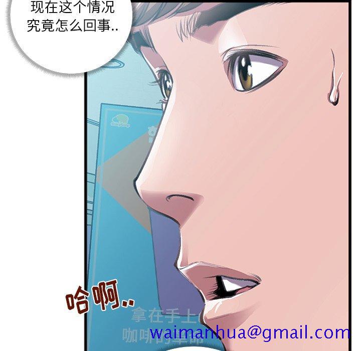 特殊关系[h漫]韩漫全集-特殊关系-第 5 话无删减无遮挡章节图片 