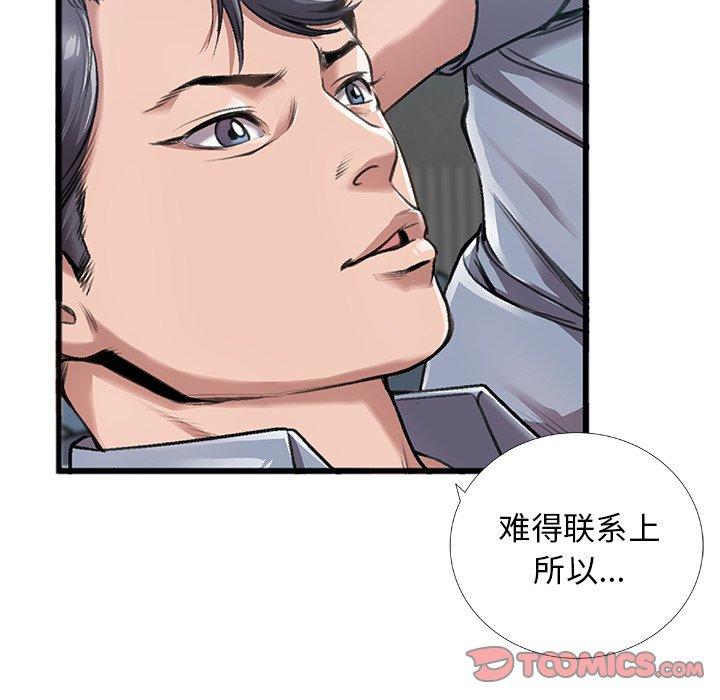 特殊关系[h漫]韩漫全集-特殊关系-第 5 话无删减无遮挡章节图片 