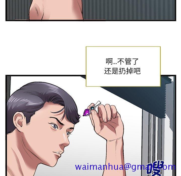 特殊关系[h漫]韩漫全集-特殊关系-第 7 话无删减无遮挡章节图片 