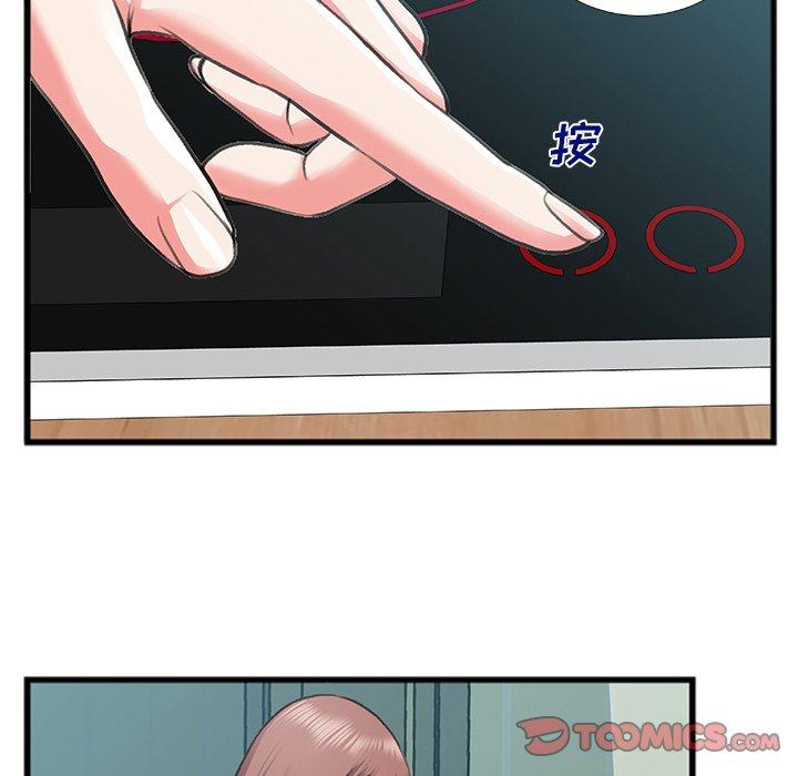 特殊关系[h漫]韩漫全集-特殊关系-第 7 话无删减无遮挡章节图片 