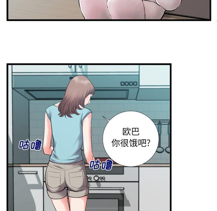 特殊关系[h漫]韩漫全集-特殊关系-第 7 话无删减无遮挡章节图片 