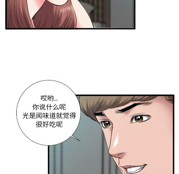 特殊关系[h漫]韩漫全集-特殊关系-第 7 话无删减无遮挡章节图片 
