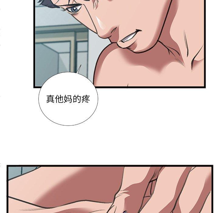 特殊关系[h漫]韩漫全集-特殊关系-第 7 话无删减无遮挡章节图片 