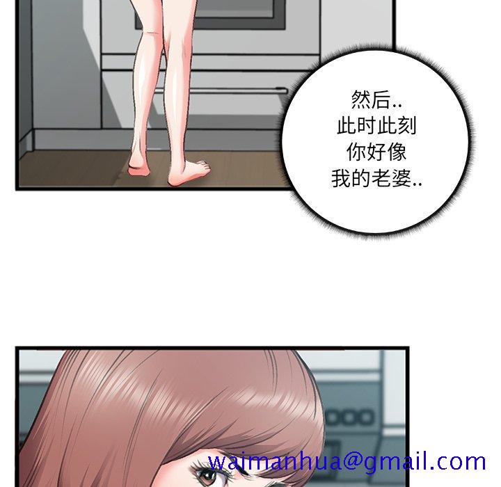 特殊关系[h漫]韩漫全集-特殊关系-第 7 话无删减无遮挡章节图片 