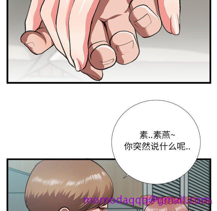 特殊关系[h漫]韩漫全集-特殊关系-第 8 话无删减无遮挡章节图片 