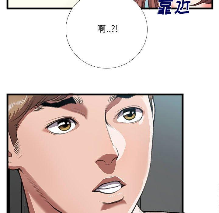 特殊关系[h漫]韩漫全集-特殊关系-第 8 话无删减无遮挡章节图片 