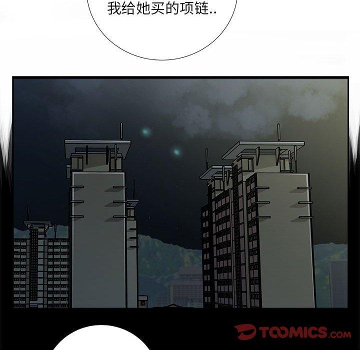 特殊关系[h漫]韩漫全集-特殊关系-第 8 话无删减无遮挡章节图片 