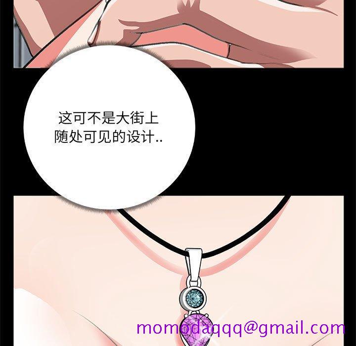 特殊关系[h漫]韩漫全集-特殊关系-第 8 话无删减无遮挡章节图片 