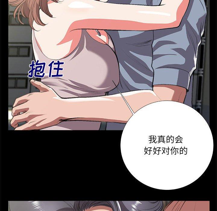 特殊关系[h漫]韩漫全集-特殊关系-第 8 话无删减无遮挡章节图片 