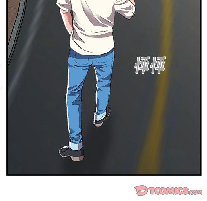 特殊关系[h漫]韩漫全集-特殊关系-第 9 话无删减无遮挡章节图片 