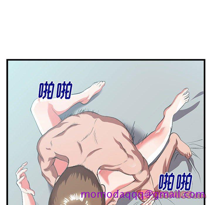 特殊关系[h漫]韩漫全集-特殊关系-第 9 话无删减无遮挡章节图片 