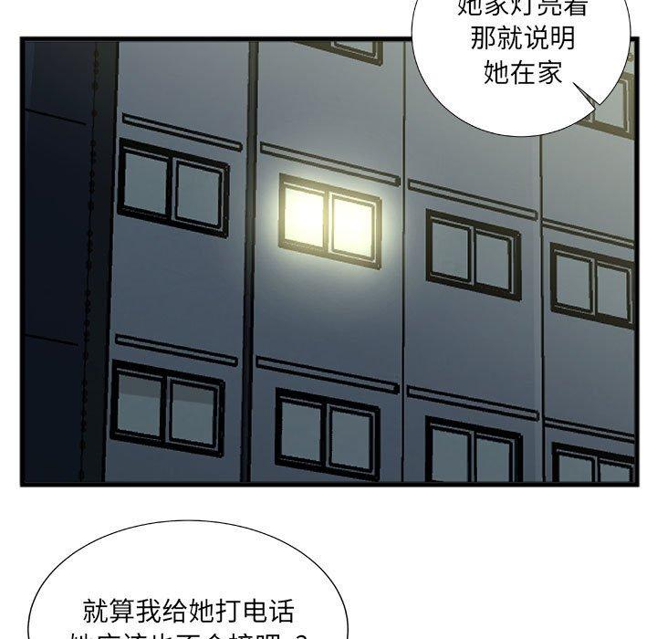 特殊关系[h漫]韩漫全集-特殊关系-第 9 话无删减无遮挡章节图片 