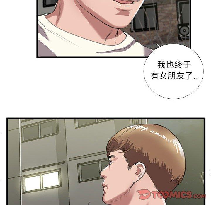 特殊关系[h漫]韩漫全集-特殊关系-第 9 话无删减无遮挡章节图片 