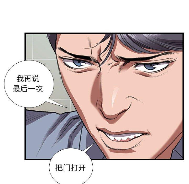 特殊关系[h漫]韩漫全集-特殊关系-第 10 话无删减无遮挡章节图片 
