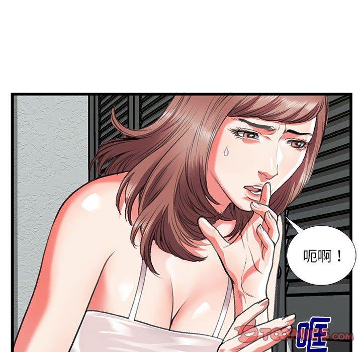 特殊关系[h漫]韩漫全集-特殊关系-第 10 话无删减无遮挡章节图片 