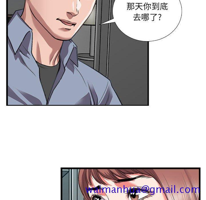 特殊关系[h漫]韩漫全集-特殊关系-第 10 话无删减无遮挡章节图片 