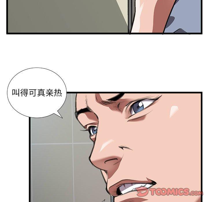 特殊关系[h漫]韩漫全集-特殊关系-第 10 话无删减无遮挡章节图片 