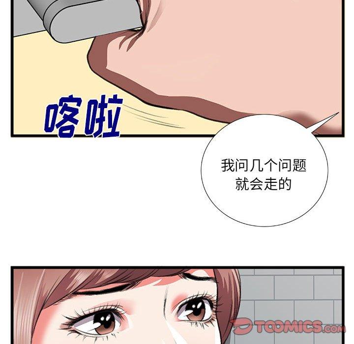 特殊关系[h漫]韩漫全集-特殊关系-第 10 话无删减无遮挡章节图片 