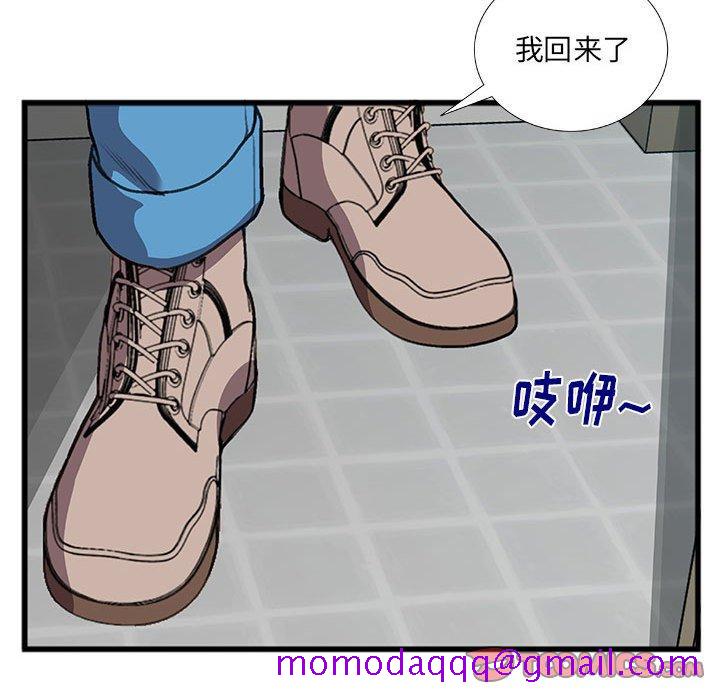 特殊关系[h漫]韩漫全集-特殊关系-第 10 话无删减无遮挡章节图片 
