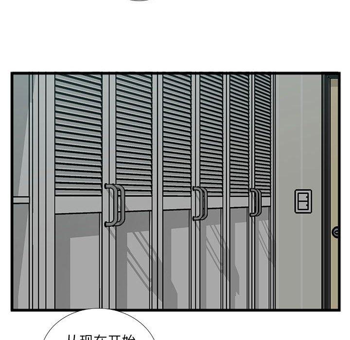 特殊关系[h漫]韩漫全集-特殊关系-第 10 话无删减无遮挡章节图片 