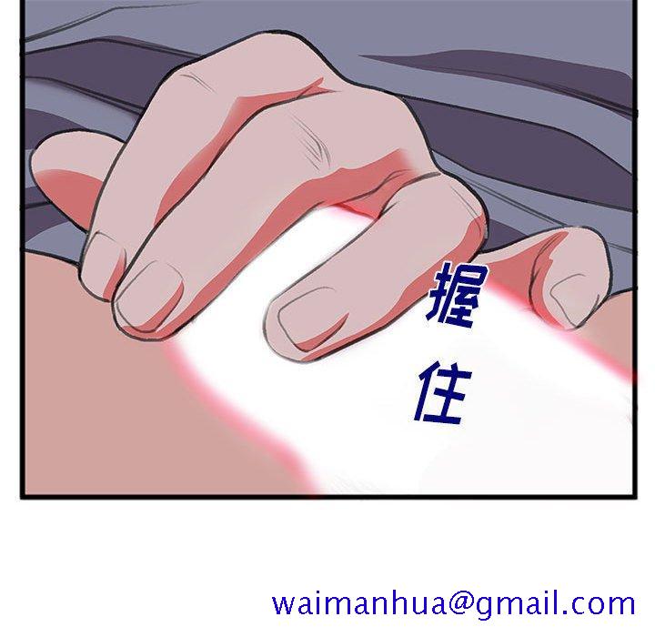 特殊关系[h漫]韩漫全集-特殊关系-第 10 话无删减无遮挡章节图片 