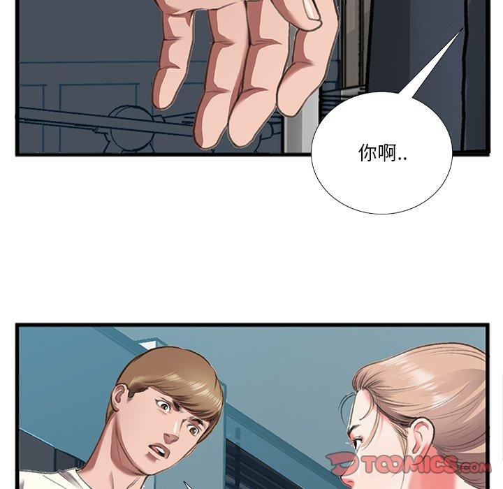 特殊关系[h漫]韩漫全集-特殊关系-第 11 话无删减无遮挡章节图片 