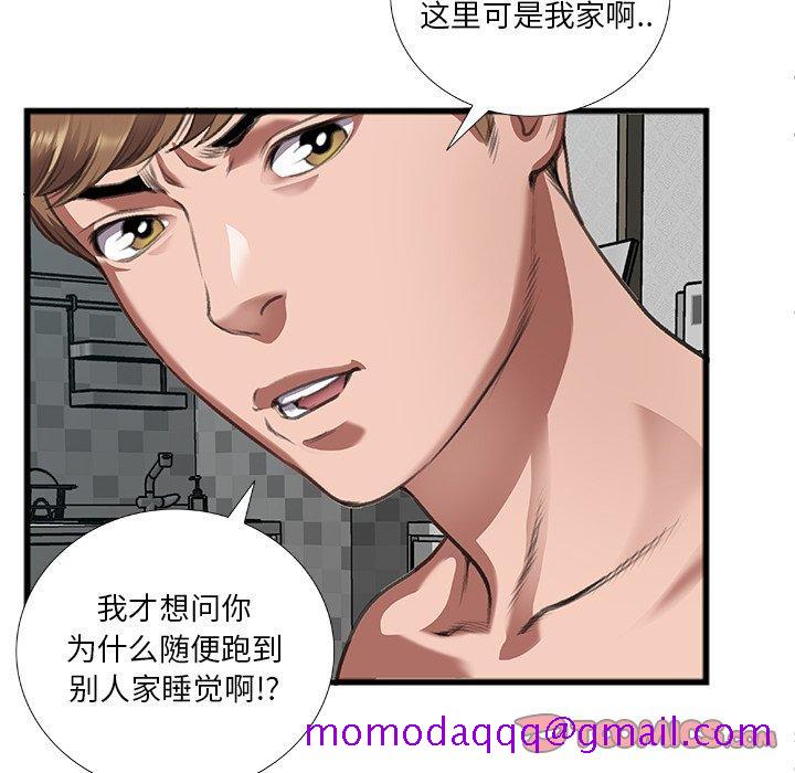 特殊关系[h漫]韩漫全集-特殊关系-第 11 话无删减无遮挡章节图片 