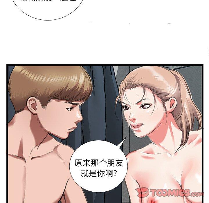 特殊关系[h漫]韩漫全集-特殊关系-第 11 话无删减无遮挡章节图片 